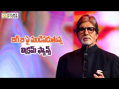 Vikram Fans Upset