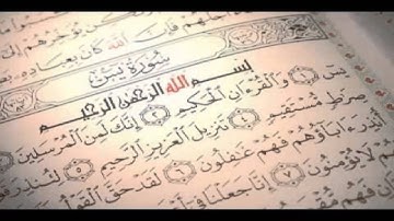 سورة  يس   قراءة جماعيه عبد العظيم صنعاء الجامع الكبير