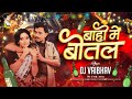 Bahon me botal botal me daru dj vaibhav in the mix  jhoom jhoom dj song 31st night party