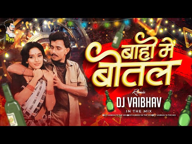 Bahon Me Botal Botal Me Daru |DJ Vaibhav in the mix | jhoom jhoom DJ Song 31st night party class=