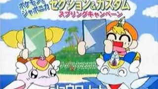 2008年CM 大塚製薬 ショウワノート バンダイ