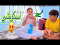 اسهل طريقه لعمل السكويشي