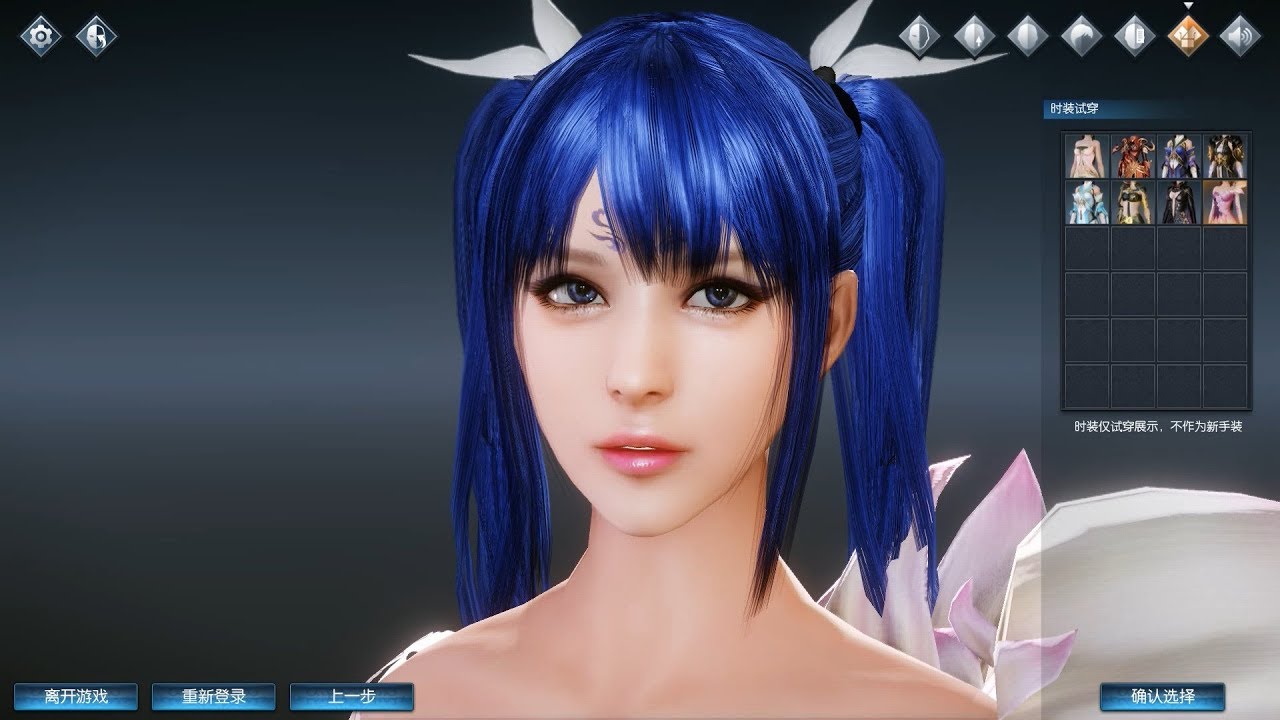 God Slayer Online Open Beta Day 1 Blade Master Girl Gameplay :)