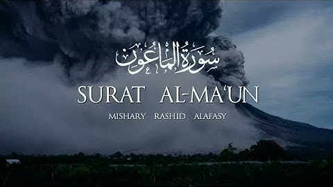 Surat Al-Ma`un | Mishary Rashid Alafasy | مشاري بن راشد العفاسي | سورة الماعون