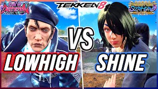T8 🔥 LowHigh (Dragunov) vs Shine (Lili) 🔥 Tekken 8 High Level Gameplay