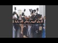 للنجاح اليوم نعلي ألف راية