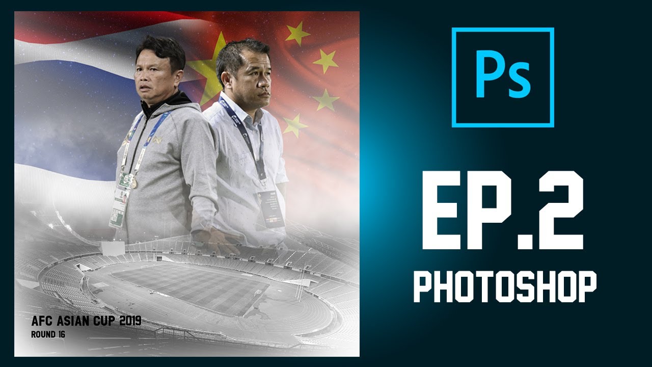 กราฟฟิกสวยๆ photoshop  2022  สอนทำกราฟฟิคเบื้องต้น Photoshop