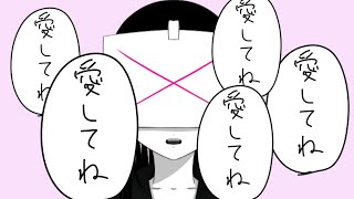 vanish feat.可不(KAFU)