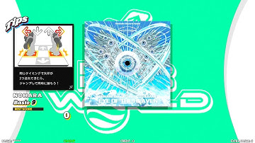 【DDR WORLD】 EYE OF THE HEAVEN  BEMANI Sound ”U1-ASAMI” 【SINGLE Basic9】SPEED462 REVERSE BSP9