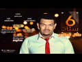 طلال الساتة 6 ست ستات جديد 2016
