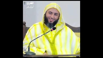 فخر المغرب 🇲🇦🇲🇦♥️💐 الشيخ سعيد الكملي وصوت القارئ المغربي أبواسلام  ماشاء الله تبارك الرحمن