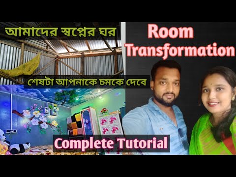 ভিডিও: কীভাবে একটি কাঠের ঘরে নিজে থেকে ওয়াপস মোকাবেলা করবেন?