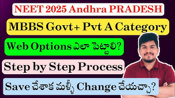 How to fill Andhra Pradesh MBBS CQ Web Options | Step by Step Process | NEET 2025 | Vishnu