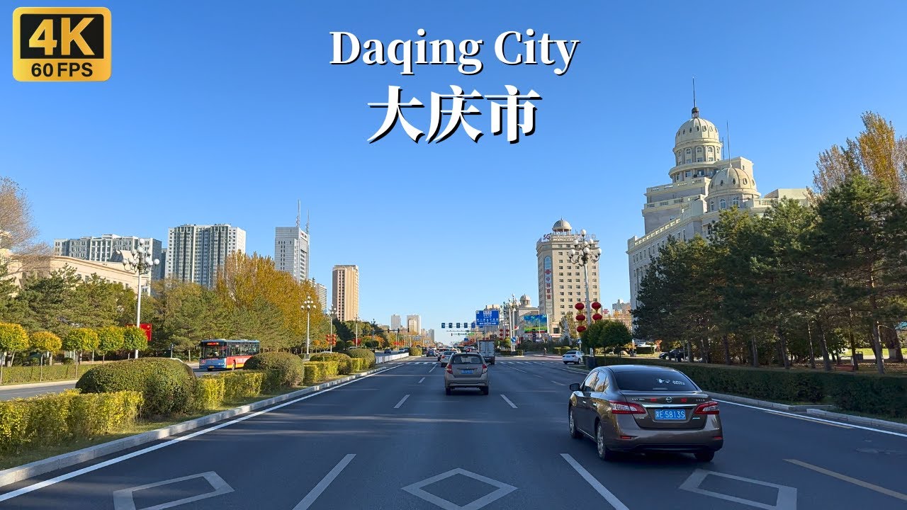 Поездка по Дацину — самому просторному городу Китая — 4K HDR