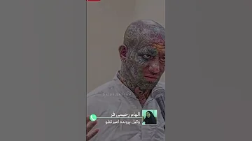 تتلو در مورد امام علی شعر گفته و قراره بخونه 