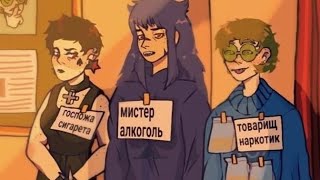 || Я-тебя-люблю || Пик, Вару, Данте || 13 карт || Не моё ||