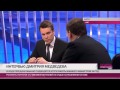 Главред Дождя - Медведеву: «Вы перестали быть либералом или не были никогда?»