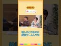 伝言ゲーム!?#LILLEGUE #りる家