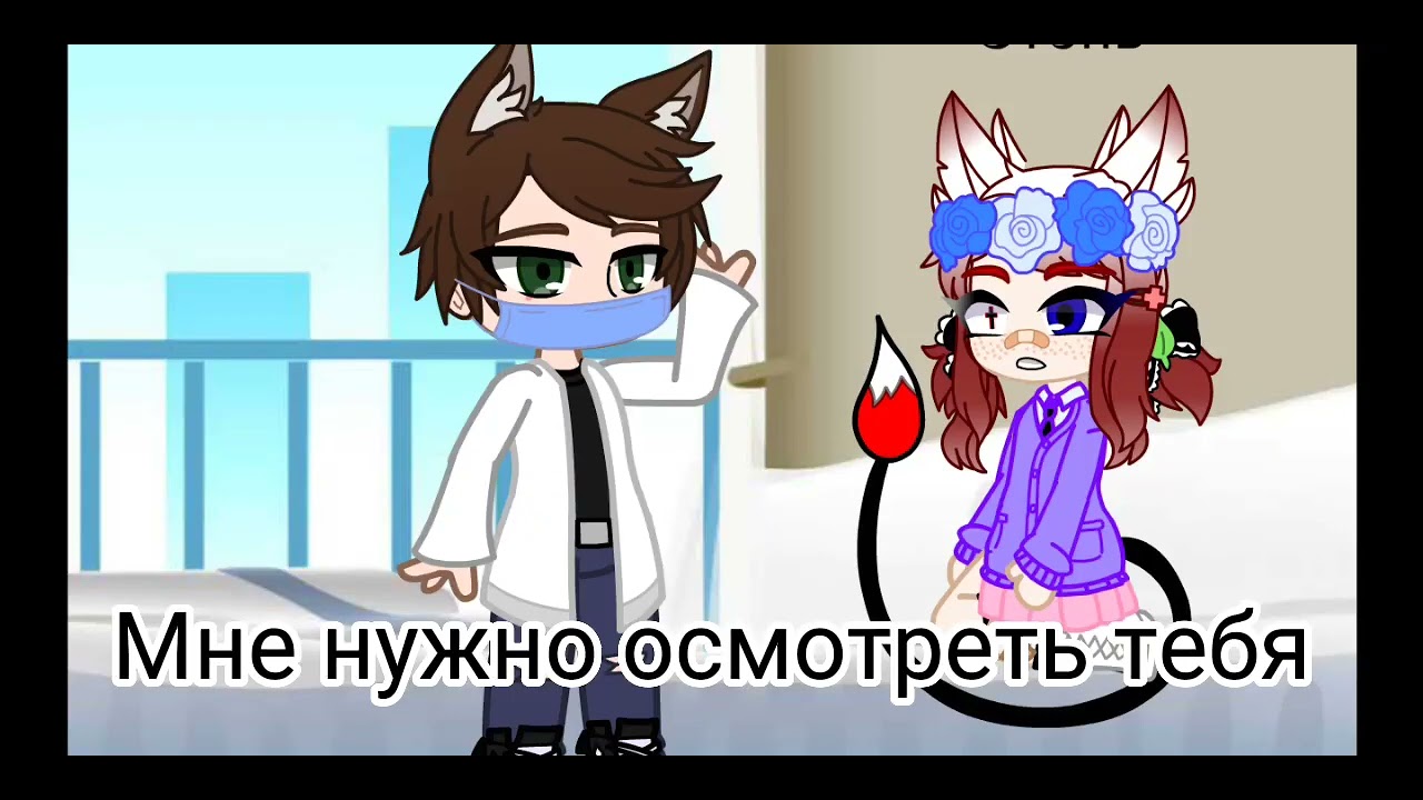 меме \"она моя жена\" 🌺 - YouTube