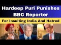 Arrogant BBC Reporter Crushed by Hardeep Puri's Factual Blow! | #trump #ukrainewar #hardeeppuri #law