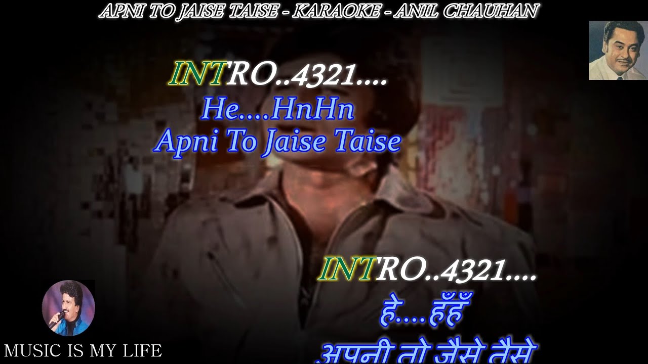 Apni To Jaise Taise Karaoke Scrolling Lyrics Eng  