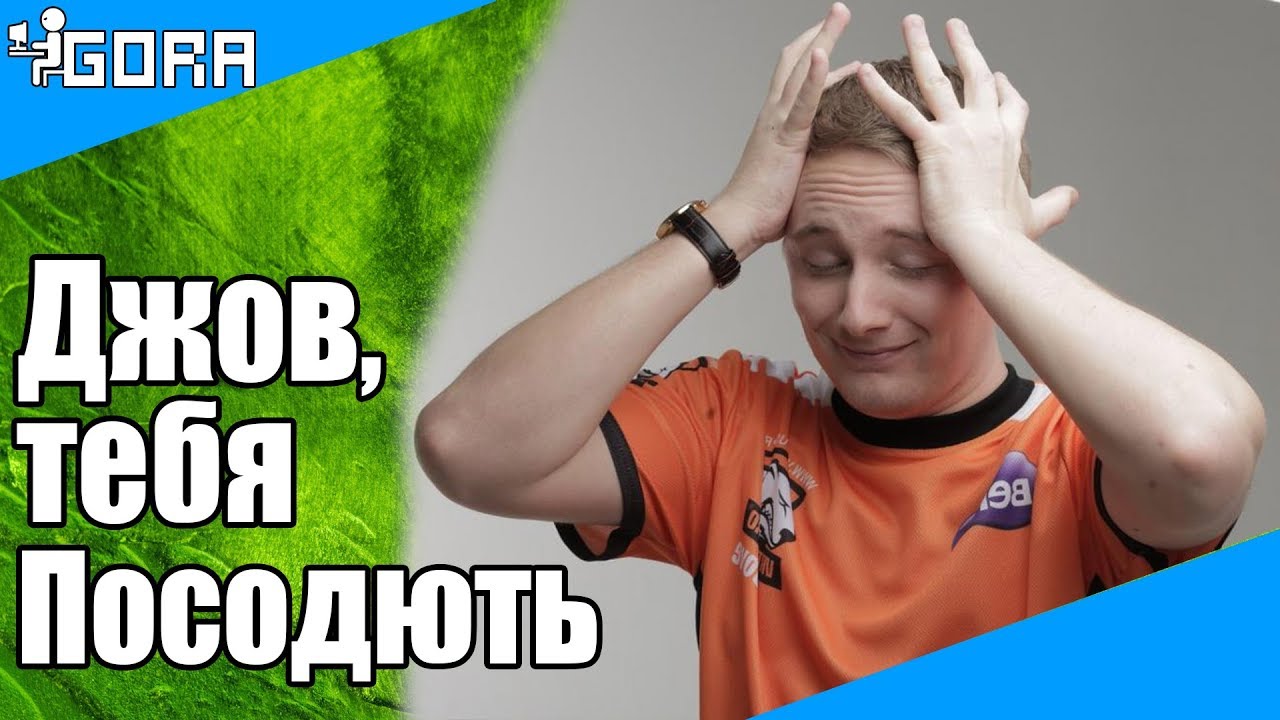 tornado energy esports Обновление 9.20.1.World of Tanks. Golden Joystick Awards. Жалоба на Джова .События мира танков №90