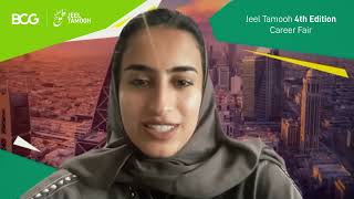 Jeel Tamooh 4th Edition Virtual Career Fair