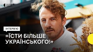 Клопотенко про борщ та силу сирників, а ще про українську кухню за кордоном - Інтерв’ю Суспільного