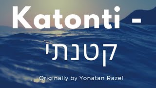 Video thumbnail of "Katonti - Yonatan Razel | קטונתי - יונתן רזאל | Piano Cover"