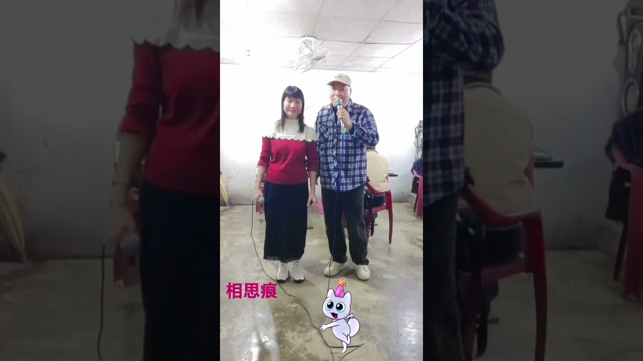 相思痕 應成+湘宜