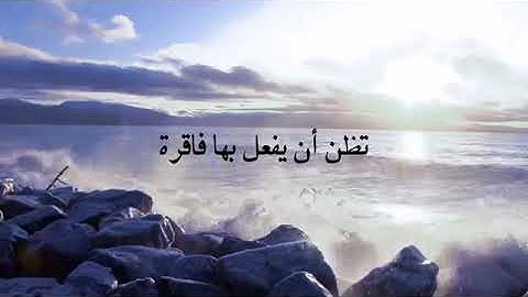 ( كَلَّا إِذَا بَلَغَتِ التَّرَاقِيَ )  تلاوة تهتز لها القلوب - عبد الحميد صابر