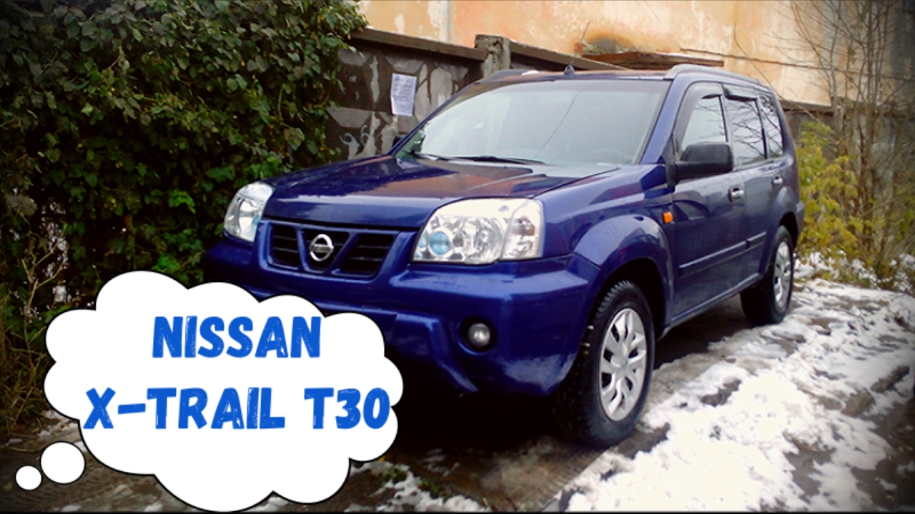 плюсы и минусы nissan x trail 2002