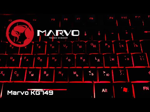 Marvo KG749 – обзор игровой клавиатуры Marvo KG749 – обзор игровой клавиатуры