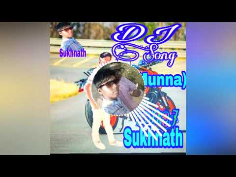 A Chka Puall Sudrinani Sambalpuri Ut Song Djsukhnath