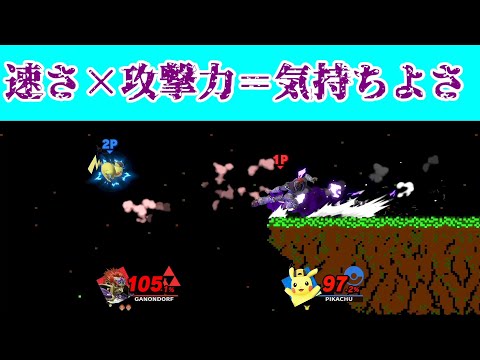 烈鬼脚キャンセルを使って敵を倒す撃墜択