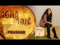 Prashar  episode 8  kahi suni  the myths and legends of india  epic