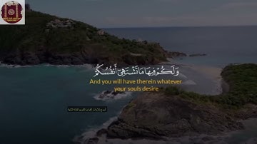 جديد القارئ إسلام صبحي ماتيسر من سورة فُصّلت❤️❤️