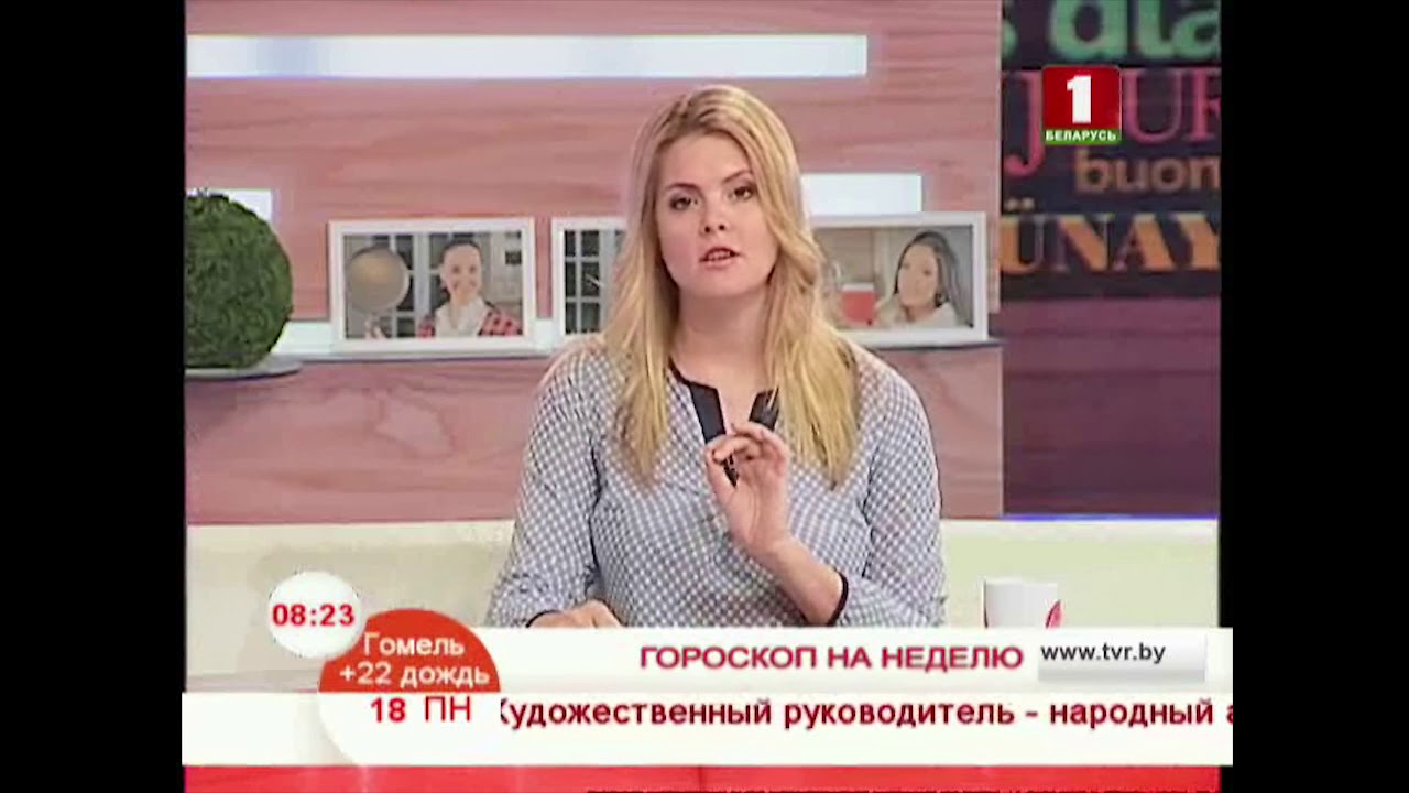Астролог Калинина
