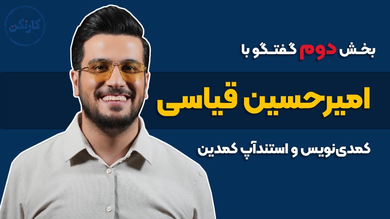 تنها کاری که باید برای بهترین کازینو ایران انجام داد