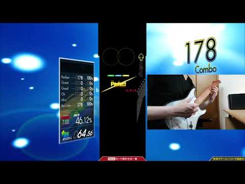 【GuitarFreaks】CaptivAte～裁き～ (EXT-G) EXCELLENT【コナステ】