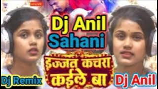 Izzat Kachra Kaile Ba | #Sona_Babu Dj Remix | New Bhojpuri | Viral Song 2023