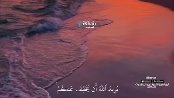 سورة النساء – بصوت الشيخ عمر بن ضياء الدين | تلاوة خاشعة تهز القلوب