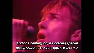 【和訳】Blur - End of a Century (Live at Alexandra Palace, 1994)