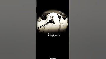 قل متاع الدنيا قليل « تلاوه يبدع فيها القارئ_هيثم الدخين»