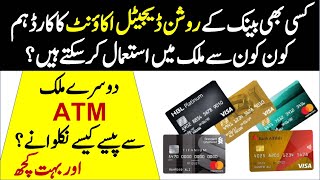 How to Use Roshan Digital Account ATM Card in Abroad