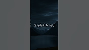 #القارئ #ماهر_المعيقلي #تلاوة_خاشعة #راحة_نفسية #قرآن #قرآن_كريم #صوت_جميل #اكسبلور
