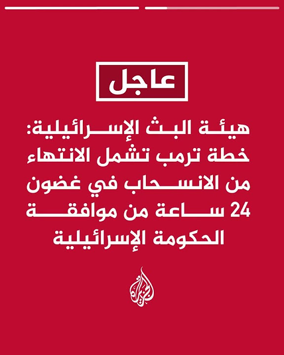   :              
 - نشر قبل 1 ساعة