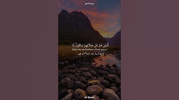 سورة الماعون صوت القارئ : عبدالرحمن مسعد😴🎧♥️🕋🕌🌹🌷🌸🌼🌻
