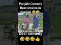 Punjabi Comedy 🤣 Punjabi Movie Clips| Punjabi Funny Videos | Punjabi Comedy Scenes