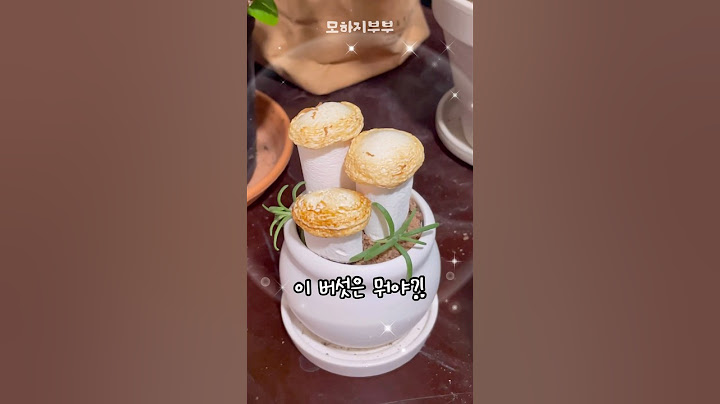 🍄‍🟫마시멜로우 버섯 만들기! 근데 화분을 곁들인?